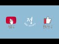 초성 퀴즈 - 찌개 편