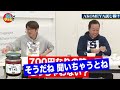 【ご飯のお供】ご飯のお供を食べ比べ！謎の依頼人から手紙