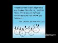 বন্যার্তদের সহযোগিতায় করণীয়🆘 To Be Done In Cooperation With the Flood Vctims🆘 বন্যার্তদের সহযোগিতা 🆘