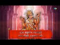 Hanuman Chalisa | M.S. Subbulakshmi | Carnatic Music | Hanuman Bhajan | Carnatic Classical Song