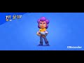 브롤스타즈 더미데이터(?) 홈런(homer) brawl stars homer