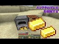 すまないスクールVS最強の敵で戦闘中【 マイクラ / マインクラフト 】