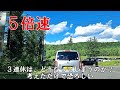 【緊急動画】大変なことになりそうです「北海道 美瑛 青い池」４Ｋ