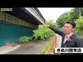 【鬼怒川温泉】巨大廃墟ホテルを探索！なぜ廃墟になったのか？現地からわかりやすく解説