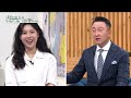 문제적 남편과 감성충만 아내가 한 집에서 살 때 생기는 일은? (feat. 이장원 간증 최초공개!)ㅣ이장원 배다해 부부ㅣ새롭게하소서