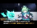 【崩スタ】豊穣★５「フォフォ」は強いのか？無凸解説。【光円錐/遺物/パーティー編成】