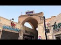 IRAN 🇮🇷 2024 , Walking in the historical city of Yazd / قدم زدن در بافت تاريخي يزد ايران