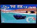 RIDGE RACER -PS1 (RACING TO QUO)