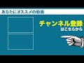 全世界で派閥争いを引き起こした問題の結末