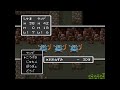 【SFC版DQ2プレイ動画】ぎんのかぎを手に入れろ！