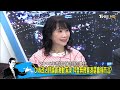 【完整版上集】川普稱賀錦麗是