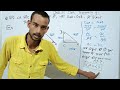 Que-6 Solve Trigonometry-8.1 class 10 maths Ravikant yadav