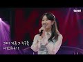 솔로곡,듀엣곡모음전곡전유진(チョンユジン)솔로곡,듀엣곡모음전곡 #한일가왕전한일톱텐자막버전