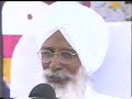 Satsang 21-9-1997 SALANA by Pujya Manager Sahib ji PMSJ Satsang Series -13 (2)