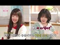 (아이브) 장원영 안유진 탕후루 만들기 -안녕즈