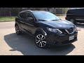 Nissan Roque Sport SL AWD Premium 2017