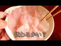 【衝撃映像】怖い釣り人に絡まれて、ヤバい事態になりました....　　　　【ロックフィッシュ】