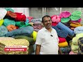 सबसे सस्ते में कॉटन Cotton Fabric Wholesale Market Surat | Cotton Fabric Factory | Wholesale Fabrics