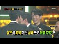 [Reveal] 'ginseng' is Gang Hyeongho복면가왕 20200112