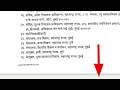 फक्त या मुलींना 100% मोफत शिक्षण GR पहा | Free education for girls Maharashtra G.R. pdf