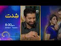 Mehroom Episode 52 - [Eng Sub] - Hina Altaf - Junaid Khan - 2nd June 2024 - Har Pal Geo