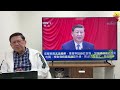 （中英字幕EngSub）習主席終於低頭！承認經濟困難！三中全會仆直 政治局亡羊補牢！分析會議細節並提出我的見解《蕭若元：蕭氏新聞台》2024-07-31