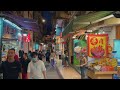 Macau — Evening Walking Tour【4K HDR】| Historic Centre of Macau