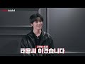 말보다는 포즈다 ✨🕺🏻✨｜The Next NEO Model｜개인 미션