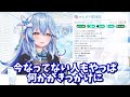 全員病んだ時のねぽらぼがやばすぎる件【ホロライブ切り抜き/雪花ラミィ/尾丸ポルカ/桃鈴ねね/獅白ぼたん】