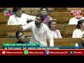 Aditya Yadav Lok Sabha Speech: लोकसभा में अपने पहले ही भाषण में जमकर गरजे आदित्य यादव....
