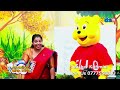 Lesson #28 - නැණ පියස with Hello 🐻 English Class on KIDS TV