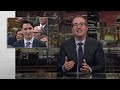 Green New Deal: Last Week Tonight with John Oliver (HBO)