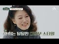 [#밥친구] TV쇼에서 동거 고백?! 각집살이 중인 #정훈희 부부의 쏘 쿨한 러브 스토리♥ | 오은영의 금쪽 상담소 67회