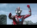 Ultraman Mebius Sound Effects V3