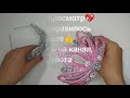 Шикарная диадема за 15 минут из глитерного фоамирана/DIY Diadem in 15 Minutes from Glitter Phoamiran