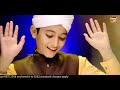 New Naat - Ghulam Mustafa Qadri - Kabay Ki Ronaq - Official Video - Heera Gold