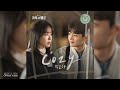 JUNHA PARK(박준하) - Cozy  | 🏡 Romance in the House 가족X멜로 OST