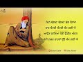 ਫ਼ਕੀਰਾਂ ਦੀਆਂ ਡੂੰਘਈਆਂ ਗੱਲਾਂ ਸੁਣ ਕੇ ਬਹੁਤ ਸਕੂਨ ਮਿਲੇਗਾ, Bulleh Shah, Ruhani Safar Ep 1149