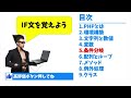 PHPプログラミング入門講座🔰【初心者でも1時間で学べるPHP入門！フル字幕】