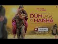 Moh Moh Ke Dhaage | Lyrical Song | Dum Laga Ke Haisha | Ayushmann, Bhumi | Monali | Anu Malik, Varun