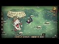 Should The Shipwrecked Survivors Be Added? [Don't Starve Together]