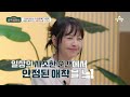 [#밥친구] 61세에 시작된 서정희의 첫사랑🥰 다시 마음을 열어도 될까요? | 오은영의 금쪽 상담소 139 회