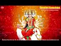 Gayathri Kavacham || Sri Gayathri Stotra Mala || J.Bhakthavatsalam