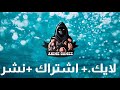 جميع مهارات حيان في لعبه ابطال الكره للاندرويد