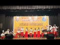 || GOAN FOLK FUSION ||  GOMANT LOKSWAR