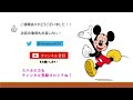 【4K 】TDL スプラッシュ・マウンテン 高画質 （最前列）