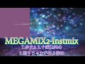 中森明菜【Regeneration -中森明菜 re-mix-】③『MEGAMIX』『MEGAMIX2-Instmix』（アルバム編）