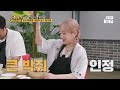 🍚EP.127 토밥즈의 먹팁! 짬뽕에 볶음밥 말아먹기! 삼선짜장까지 맛있게 마무리한 토밥즈! [토요일은 밥이 좋아] 매주 (토) 오후 5시 본방송