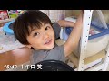 【Vlog】北海道３歳男の子のいる日常【Vol.46】