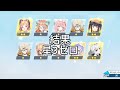 【ブルアカ】無料100連DAY2